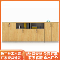 Office furniture dwarf wooden office file cabinet locker simple modern office cabinet data file cabinet