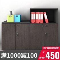 Office filing cabinet wooden combination short cabinet data locker staff storage cabinet with lock modern office cabinet