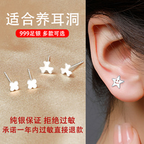 2021 New Tide 999 sterling silver earrings female summer simple small and exquisite earrings to raise ears to sleep without picking earrings