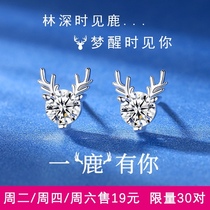 All the way there are you deer earrings 999 sterling silver earrings 2021 new trendy earrings female summer niche high-end sense