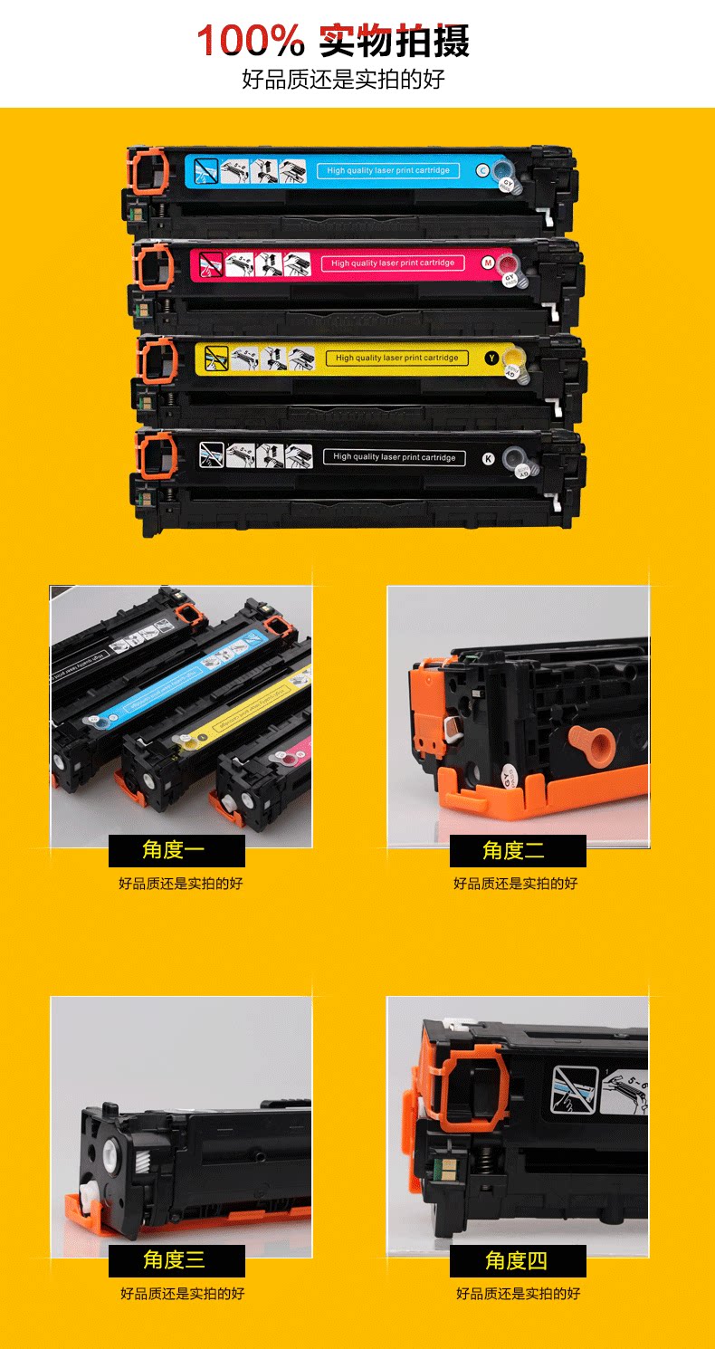 欧冠 易加粉 惠普hp1215硒鼓cb540a cp1515n cp1215 cm1312 1518n