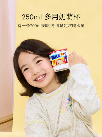 Tisou 베이비 샵 어린이 워터 컵 가정 식수 컵 유치원 아기 오픈 컵 스테인레스 스틸 밀크 컵 Tisou 베이비 샵 어린이 워터 컵 가정 식수 컵 유치원 아기 오픈 컵 스테인레스 스틸 밀크 컵