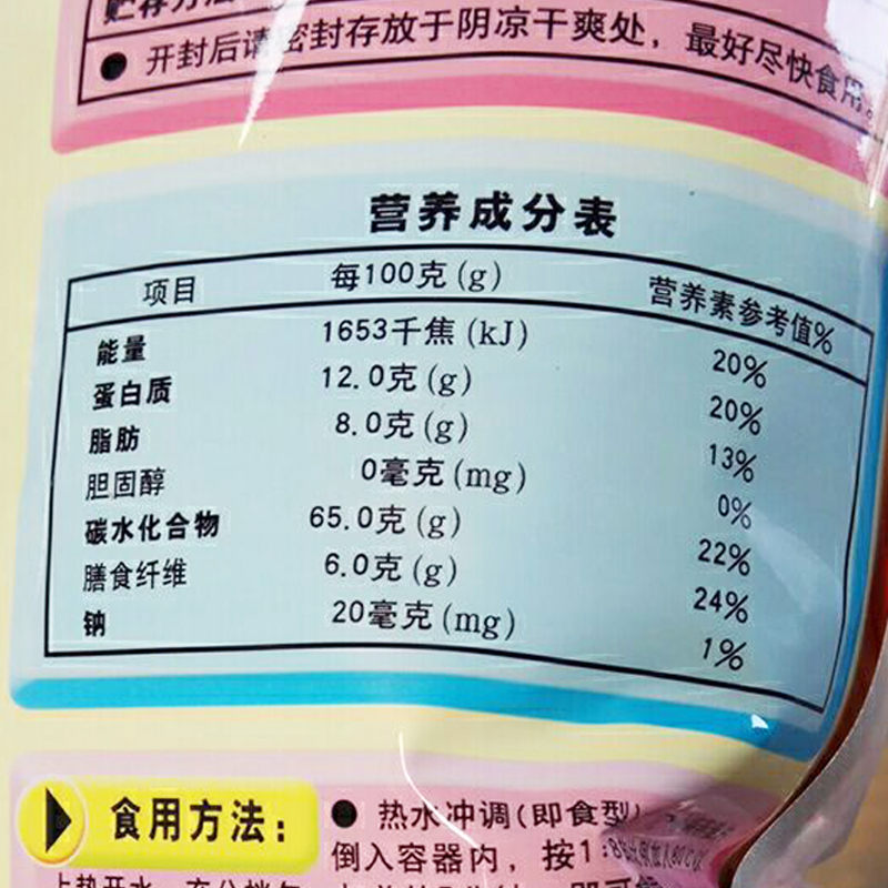 智力燕麦片早餐即食干吃纯麦片1500g冲饮免煮速食营养