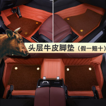 Porsche Cayenne coupe New macan Panamera Panamera Full Surround Car Real Cowskin Floor Mats