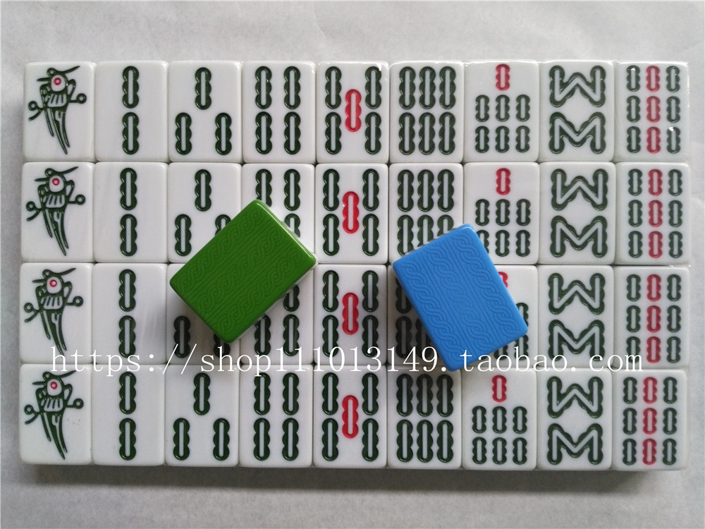 泰坤麻将牌棋牌室四口麻将机牌44 46 48 50 52 54 56