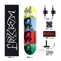 Antiz French imported skateboard professional assembly board High configuration extreme double-up adult skateboard brush street stunt board