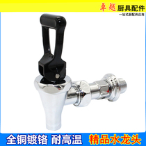 Water boiler 4 points high temperature resistant coffee machine European faucet