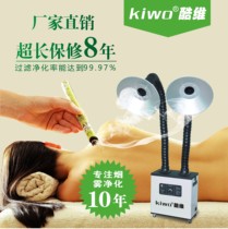 Moxibustion smoke purification Moxibustion smoke exhaust machine Smoking equipment Household smoke removal machine smoke exhaust system Dust smoke filter