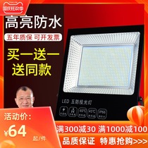 Flood light outdoor waterproof led spotlight engineering lighting factory outdoor courtyard 100W advertising street light searchlight