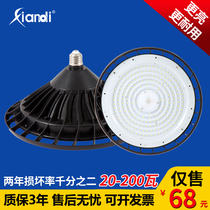 High-power LED bulb 100W industrial lamp e27 screw port factory super bright led factory workshop lighting energy saving lamp