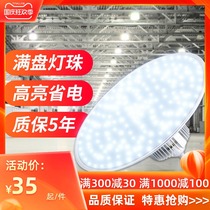 Super bright led bulb high power led miner lamp e27 screw 100W factory workshop lighting plant energy saving lamp