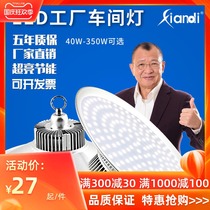 Super bright led factory workshop lighting high power led bulb e27e40 screw mouth miner lamp factory energy saving lamp