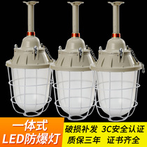 LED explosion-proof lamp flameproof workshop workshop lighting chandelier warehouse light explosion-proof lampshade refueling station light