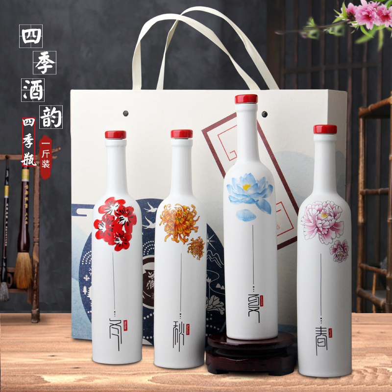 Jingdezhen ceramic bottle 1 catty empty bottles household gifts wine pot liquor seal wine bottle decoration