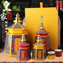 Jingdezhen Ceramic wine bottle half a catty 2 1 catty of 2 catties of 3 catties of 5 catties 10 catty 20 catty 30 catty of the royal collection Wine Pot Wine
