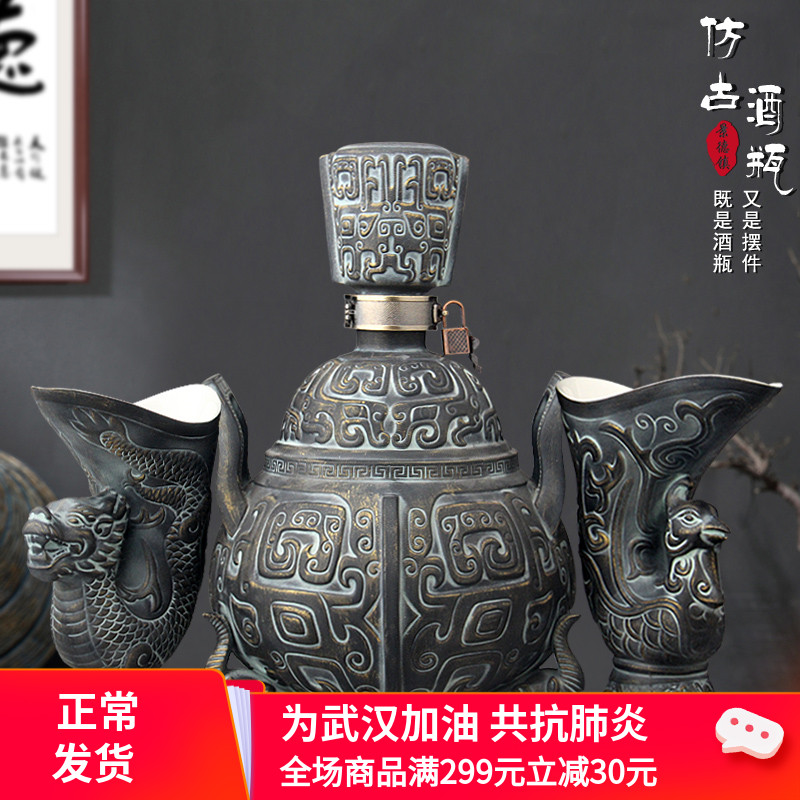 Jingdezhen ceramic bottle 4 jins 8 kg outfit imitation bronze archaize sealing four pounds of lion three - legged tripod caldron bottle
