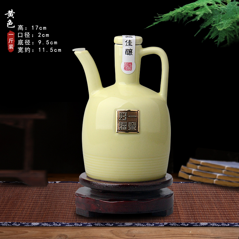 Jingdezhen ceramic bottle in a kilo empty bottle half jins of bulk wine pot of household sealed jar jar