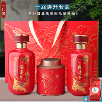 Jingdezhen Ceramic wine bottle 1 catty red wedding suit Home Wine Jug Sealed Liquor Bottle High-end Wine Pot