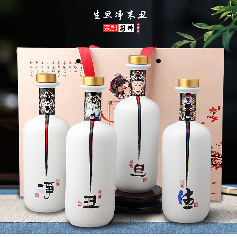 An empty bottle of jingdezhen ceramic creative sealed jar 1 catty household adornment liquor pot mercifully wine wine