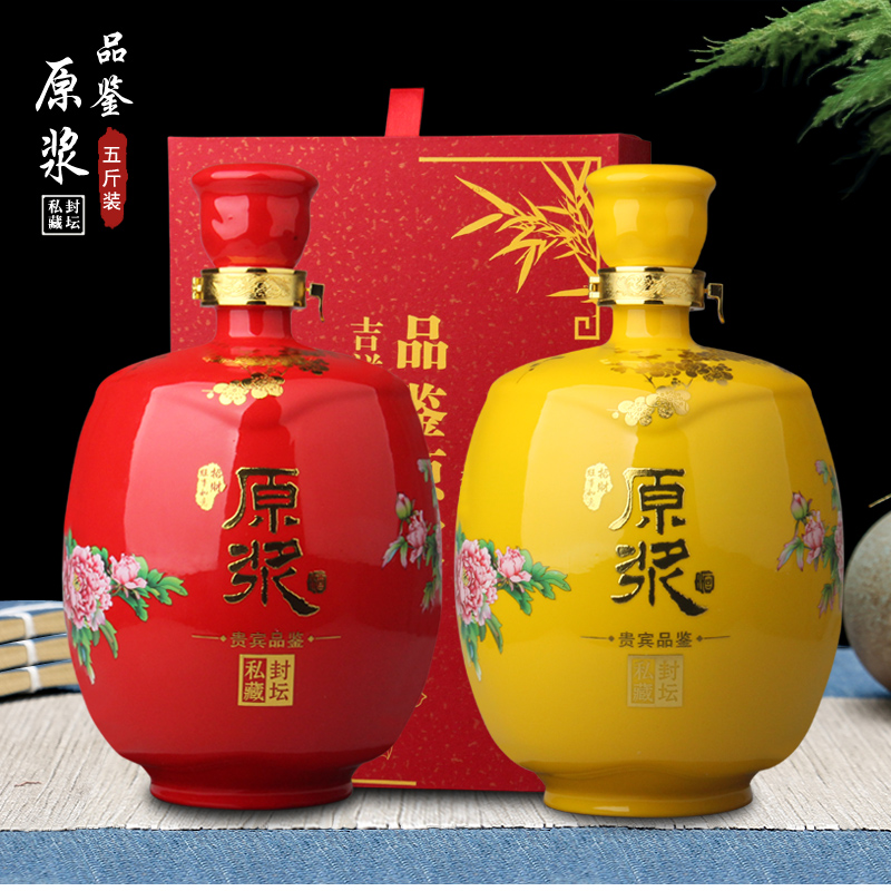 Jingdezhen ceramic wine bottle 3 kg 5 kg sealed empty wine bottle of liquor altar restoring ancient ways household jugs 5 jins of 3 kg