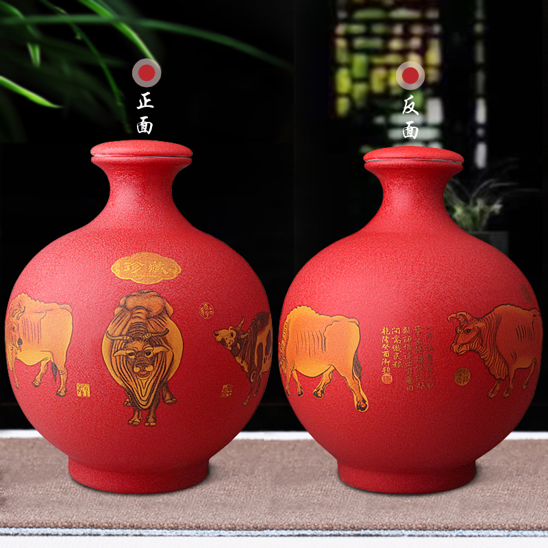 Jingdezhen ceramic bottle 5 jins of 10 jins to grind arenaceous household decoration wine jar sealed flask wine jugs