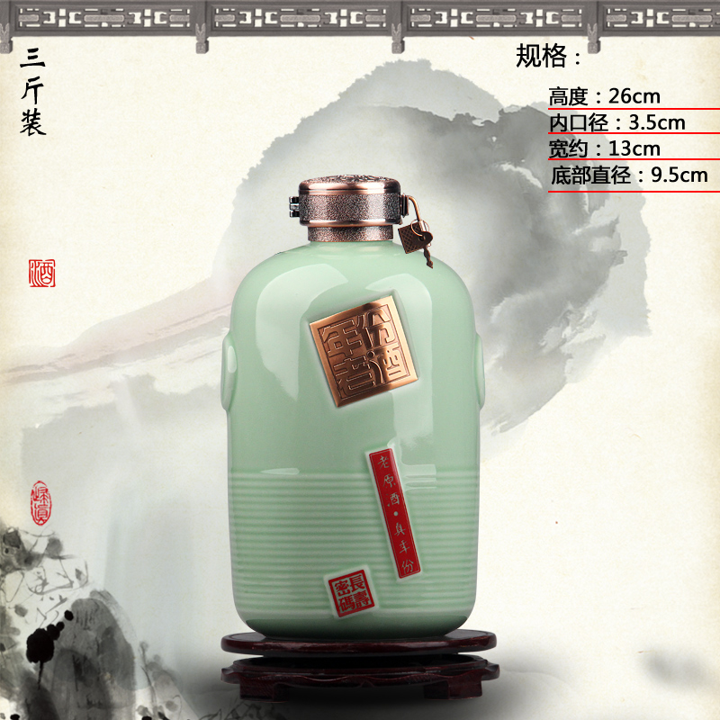 Jingdezhen ceramic bottle 1 catty 2 jins of 3 kg 5 jins of 10 jins seal archaize jars home wine bottle wine jars