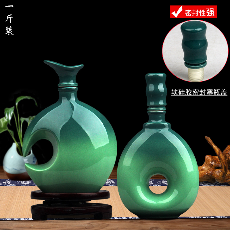 Jingdezhen ceramic bottle wine jar 1 catty outfit a kilo of creative bottle of liquor bottles of decorative furnishing articles