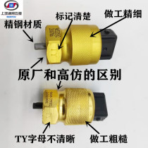 Wuling Rongguang B12 small card new card Hongguang S V S1 journey instrument speedometer sensor