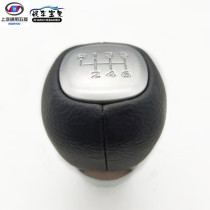 Wuling Hongguang S3 manual gear head gear shift handball shift handle gear lever handle ball head
