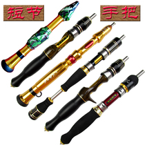 Ice fishing rod fishing rod ice fishing handlebar straight shank gun handle ice fishing rod slightly valve stem handle ice fishing rod ice fishing rod slightly