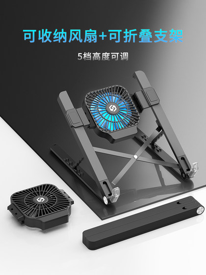 Sohuang 노트북 스탠드 데스크톱 고지대 휴대용 리프트 방열판 브래킷 조절 가능한 휴대용 스토리지 랙 게임 노트북 스탠드 Sohuang 노트북 스탠드 데스크톱 고지대 휴대용 리프트 방열판 브래킷 조절 가능한 휴대용 스토리지 랙 게임 노트북 스탠드