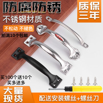 Stainless steel plain old-fashioned simple wooden door handle toolbox handle stainless steel handle handle hand curved bow