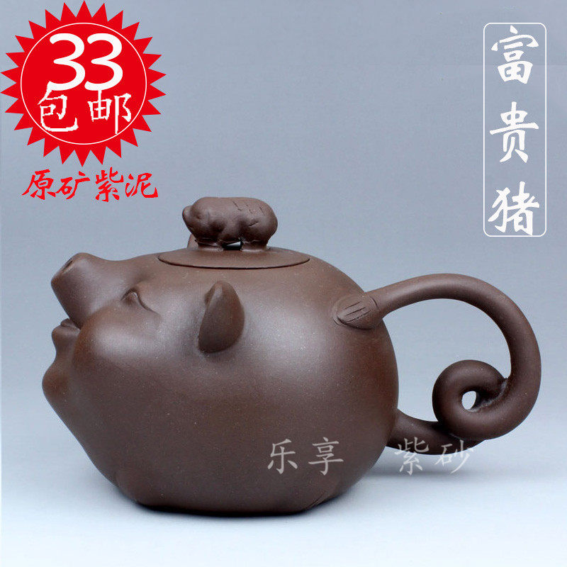 宜兴紫砂壶富贵猪200毫升手工国风紫砂茶壶中式茶具