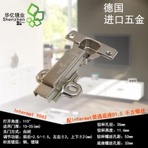 Germany Hettich Intermat 9943 Quick-install hinge