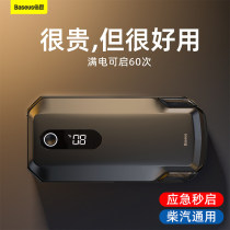 Baseus Super Energy Max car tire car air pump 12v portable air pump car inflator