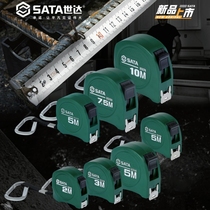 Shida steel tape measure home 5M Portable wear-resistant measuring ring ruler woodworking 2m3m7 5m10m91314B