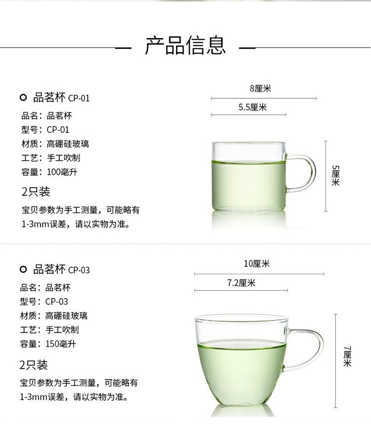 Heat - resistant glass cup, small cup 150 ml of water with 2 handles six thickening tea kungfu