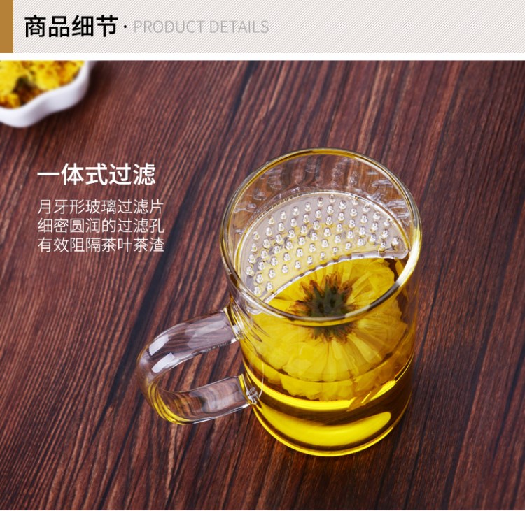 More heat - resistant glass filter points tea fair crescent cups of green tea tea tea cup cup leakage one office