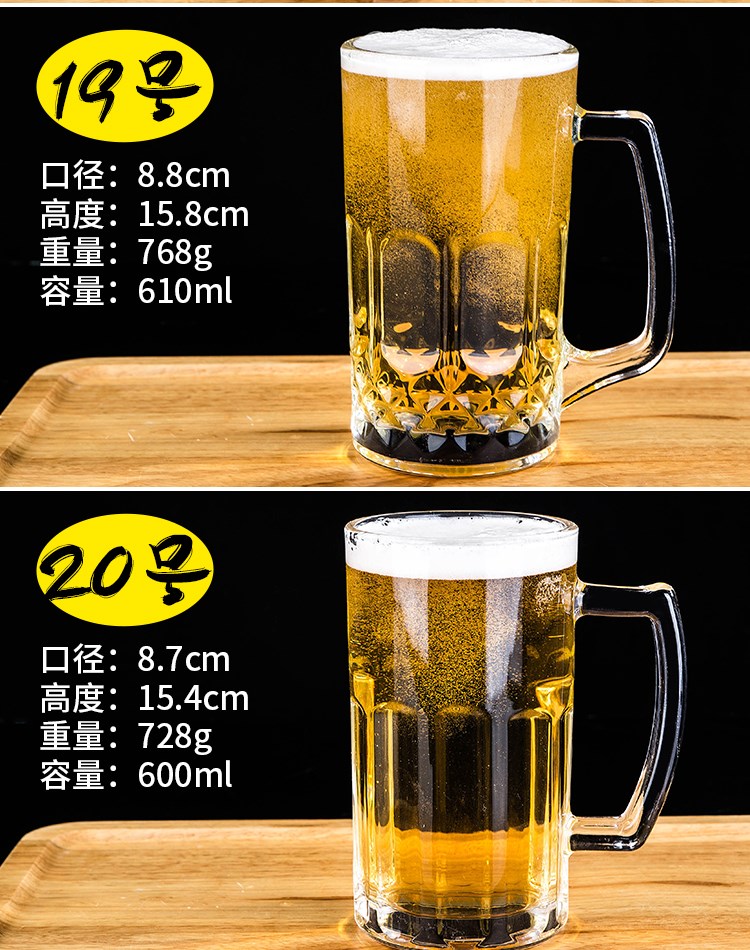 Take the domestic large beer on draft beer cup hot tea glass cup upset the cup to ultimately responds water cup