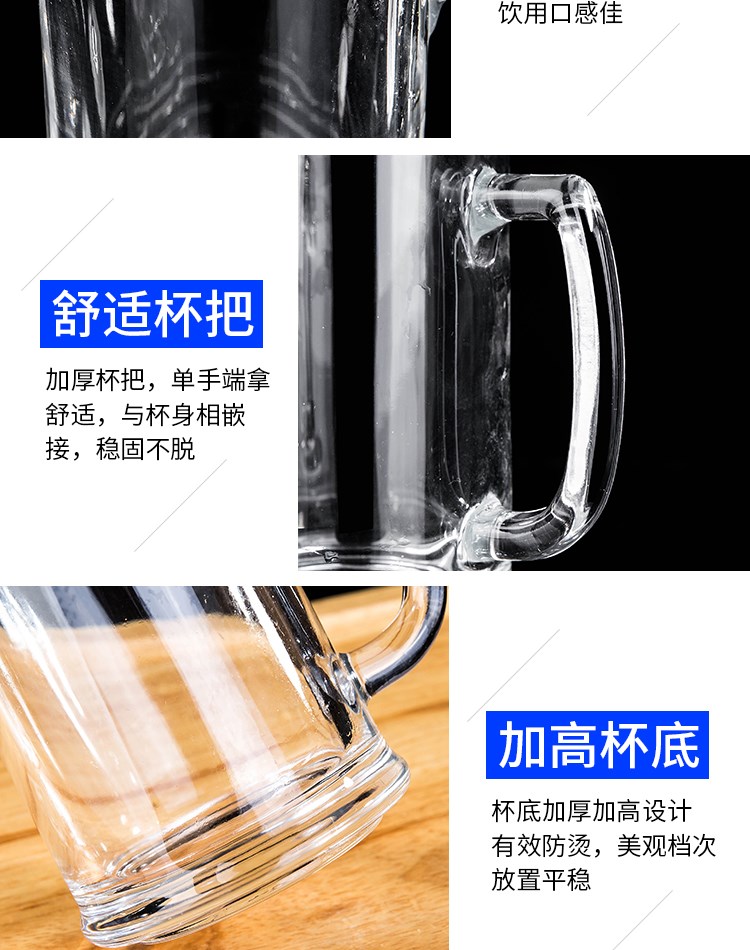 Take the domestic large beer on draft beer cup hot tea glass cup upset the cup to ultimately responds water cup
