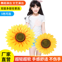 Sunflower dance props Kindergarten dance performance Sunflower games opening admission props Hand flowers