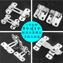 Latch Stainless steel 90 degree door buckle Door bolt Door lock sliding door Barn door sliding door buckle Folio right angle lock door bolt