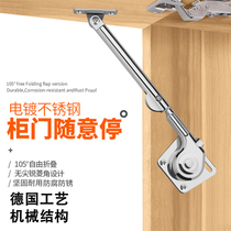Hydraulic Rod support Rod pneumatic rod up and down door tatami pneumatic rod air support hydraulic Rod heavy air support
