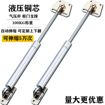 Cabinet door support pneumatic Rod tatami pneumatic Rod cabinet door hydraulic Rod pneumatic Rod tatami bed support rod