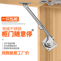 Hydraulic Rod support rod air strut arbitrarily stop cabinet flip door hydraulic Rod tatami air strut stop at will