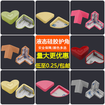 Childrens anti-collision corner table corner coffee table corner anti-collision strip anti-bump glass countertop protective cover self-adhesive corner protection