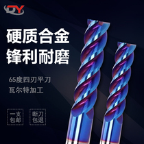 65 degrees Carbide Tungsten Steel Milling Cutter 4 Blades Flat Bottom Knife 1mm-16mm Processable quenching material coated upright milling cutter