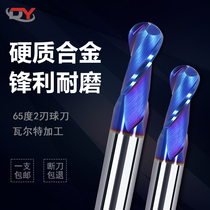 65 65-degree tungsten steel carbide ball knife stainless steel high hard CNC numerical control cutter R knife ball head milling cutter R1R2R3R4