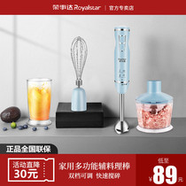 Rongshida hand-held cooking Bar baby food supplement machine multifunctional household baby food supplement juice stirring rod cooking machine