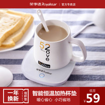 Rongshida heating coaster warm coaster 55 degree hot milk artifact thermostatic coaster electric heating base thermostatic treasure